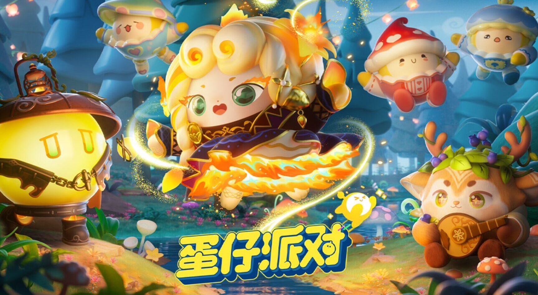 游戏《蛋仔派对》