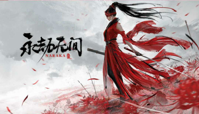 游戏《永劫无间》手游